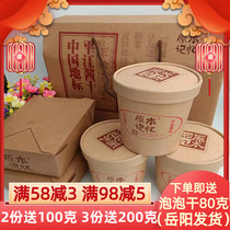 Originally remembered Pingjiang sauce dry gift bag old marinated sauce dried marinated spicy fragrant dried sauce gift box Hunan specialty