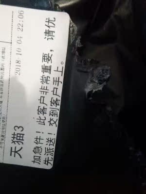 卖家好样的，我说十一号要出去今天就到货了！！！