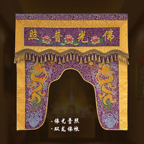 Customizable Buddhist hall embroidery brocade flip cover double dragon play beads embroidery Buddha light universal illumination Buddhist tent one meter