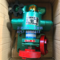 Hongqi Huachao brand gear pump KCB-55