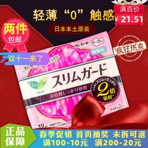 Japanese imported flower King Le Eya Wing Wing daily sanitary napkin instant suction light and thin zero touch 25cm 19 pieces