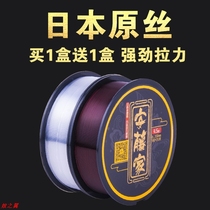 Fish Line Main Line Fishing Line Fishing Line Import Raw Silk Strong Pull Force Super Soft Bench Fishing Luyanon Line Japan