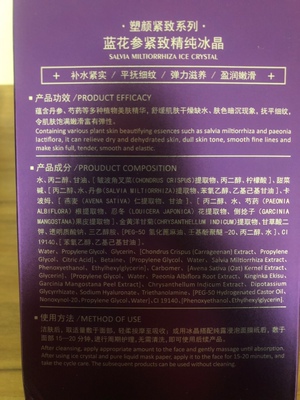 点评植露萃岸护肤品怎么样,三个月使用彻底后悔了,内幕曝光