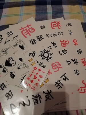 超级棒！很好看，印的也很清晰