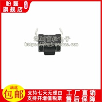 3*6*5 Micro switch 4 3 Tact switch Vertical switch Two-pin switch In-line (shrapnel)