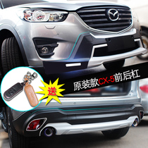 Mazda cx-5 bumper CX5 front and rear guard bar 13-21 New second generation anti-collision bar modification