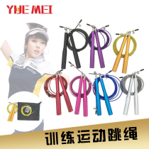 Wire skipping rope fitness men and women adult children with sports skipping rope