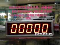 5-bit MODBUS slave display PLC data transmission display LED485 communication screen RS232 digital display module