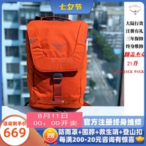 Osprey kitty outdoor sports multi-function shoulder clamshell jack mens city daily backpack licensed in China