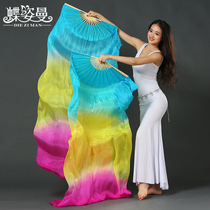 Butterfly Ziman belly dance fan 1 8m horizontal silk dance long fan performance props 1 pair SZ001