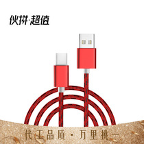Fast charge phone data line for Android type-c Apple Huawei USB bend charging 1 2 m line