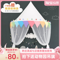Children Tent Indoor Princess Play House Wall-mounted Mosquito Net Bedside Decoration Bed Mantle Reading Corner Hanging Tent Girls Toys