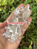3 * 9mm rectangular off-white oily transparent sequin long strip edge hole bright piece small square sequin clothing accessories