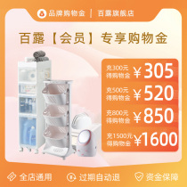 (Buyback discount) Bailou VIP exclusive limited shopping gold-Universal