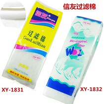 Fish Tank Biochemical Cotton Filter Material High Density Thickened Sponge Filter Cotton XY1831 32 11 11 10 13