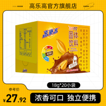High Music High Chocolate Powder Cocoa Flush Drinking Raw Taste Instant Strong Aroma Cocoa Solid Drinks 18g * 20 bags