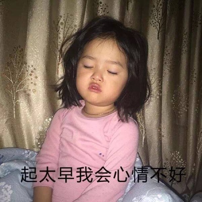 喜欢，客服娘很nice @以下 是凑数听说好评必须85字?不然没有积分?那么问 题来了，怎么样才可以达到85字昵?这个问题在我 的脑海里久久不去。马爸爸怎么可以这样欺负 我?不给我买冰阔洛也就算了，还让我一个二年级 的小学生评论一定要写85字，哼!好过分啊，一定 要记在小本本上!(｡&igrave; _ &iacute;｡)