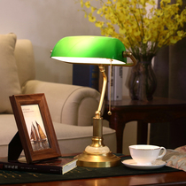 American retro table lamp jade all copper Republic of China Bank desk nostalgic old Shanghai study reading creative bedside
