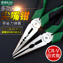 Old A multifunction spring labor-saving tip pliers sharp pliers small pliers 6-inch clamping tool pliers phishing pliers