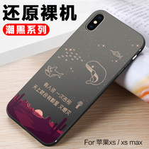 Little stupid fish Apple xs mobile phone shell iphonexs men and women new anti-drop apple xsmax silicone tide net red all-inclusive xsmax super personality couple cartoon creative cute thin protective cover