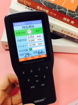 目前看来阿格瑞斯甲醛检测仪怎么样,阿格瑞斯甲醛检测仪质量真的很好吗?