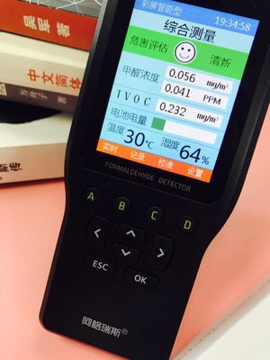 目前看来阿格瑞斯甲醛检测仪怎么样,阿格瑞斯甲醛检测仪质量真的很好吗?