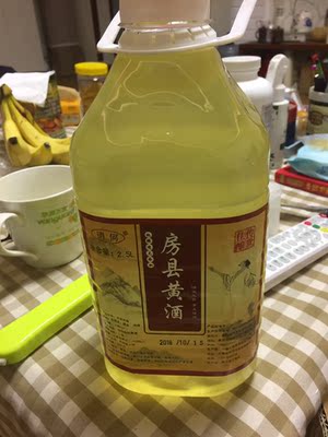 房县的黄酒到了，颜色很漂亮，正宗产品，晚上睡觉前喝喝很好的。五分好评！