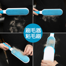 Cat hair cleaner sticker dog hair cleaner hair remover pet hair sucker cat hair brush clothes sofa sticky brush
