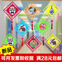 Kindergarten charm Pendant corridor creative classroom class work background decoration square hollow mat Chinese style