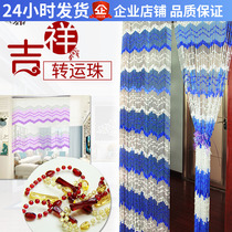 Bead curtain imitation crystal curtain door to bedroom bathroom creative household living room decoration curtain anti-mosquito and fly partition door curtain