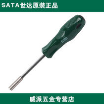 SATA Seda Tools 6 3 Series screwup head screwup handle 61002 61003