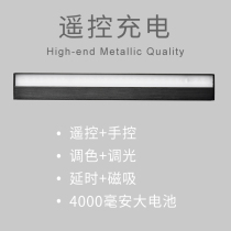 Charging remote control table lamp night light remote control cool light Learning table lamp Wine cabinet cabinet entrance mirror cabinet charging light