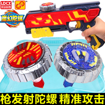  Lingdong creative magic gyro gun 5th generation childrens toy dream 4 boys new whirlwind luminous rotating mound snail