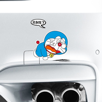 Car scratches shelter scratches cover repair body creative personality cute card open to traffic Waterproof Sticker stickers