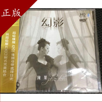 Rainforest Chen Guo Phantom Magnetic Fever Cantonese Album HQCD Genuine CD ~