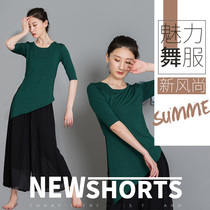 Dance practice suit suit Dance clothes Female loose Chinese classical modern dance national square dance training clothing