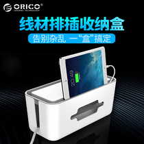 ORICO Wire Platoon Plug-in Containing Box Large Desktop Power Cord Patch Panel Socket Charger Finishing Hub