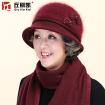 Old man hat female granny old woman autumn and winter elderly mother rabbit hair warm wool hat scarf set
