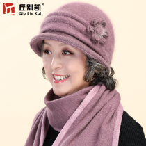 Old man hat lady winter mother-in-law middle-aged elderly grandmother old woman autumn and winter rabbit hair knitted wool