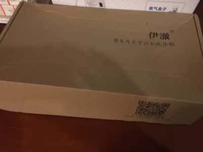 不知道是第几次回购了，包装完好，尺寸合适，当然还会继续回购