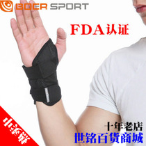 Men and womens hand wrist fracture injury pain mouse hand adjustable compression plate fixed support wrist guard