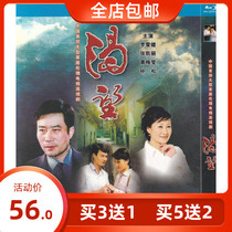 Family Ethics TV Series Desire Li Xuejian Zhang Kaili Genuine HD Blu-ray 2dvd Disc