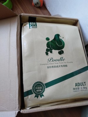 评测点评给爱犬耐威克狗粮怎么样，他们家是天然粮吗？质量是好坏