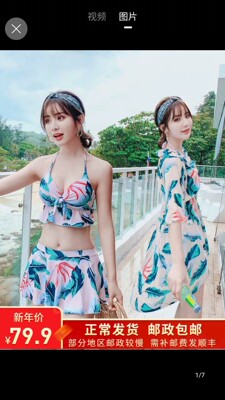 这是一个好评模版，不要看了下面都是废话。因为本姑娘很懒不想每个宝贝都写好评 所以才模仿网友的 好评模版 但是这个宝贝不管是质量 款式还是性价比 都是本姑娘喜欢的 如果是不喜欢的那本姑娘就会很生气 然后这个模版就变成了各种喋喋不休的吐槽 自然就不会撒下这个好评给各位淘友一个参考 本宝贝还是极好的