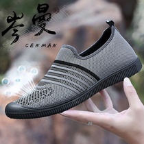 Mens shoes summer breathable ultra light old Beijing cloth shoes mens mesh shoes soft sole driving shoes dad shoes one foot pedal mesh