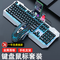 Tarantula Keyboard Mouse Set Headset Three Piece Wired Laptop Desktop Internet Cafe Home Office Outdoor Key Rat Two Piece Set Esports CF Eat Chicken Loll Forever Tribulation Game for Boys