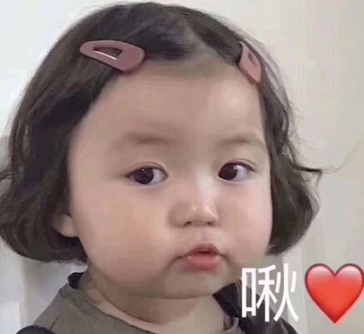 好看，图片与实物一致