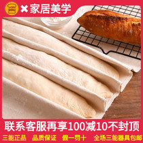 Sancan dough fermented cloth bread baguette European bag hair noodles moisturizing cotton cloth baking tool SN0460 SN0461