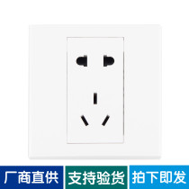 Switch socket panel five hole 10a wall power socket 86 type 2 three - plug 5 hole household socket switch flourish