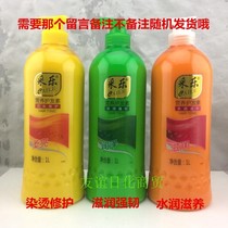 Cele Hair Care Vegetarian Water Nouri Nourishing and Nourishing Hair Surelin Permalink permalink Hair Conditioner for Hair Loss